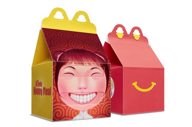 Creative Custom Happy Meal Packaging Boxes Ideas