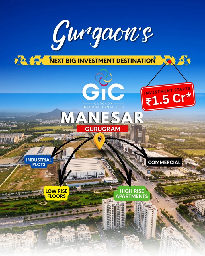 M3M GIC Manesar – A Prime Opportunity in GIC Manesar, Gurugram