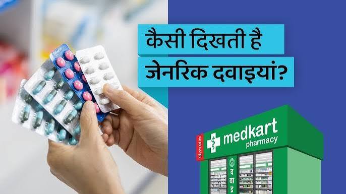 Practical Uses of an Online Pharmacy Store in India